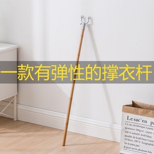 Nanzhu Solid Wood Clothes Rod Household Clothes Hanging Fork Ya Fork Clothes Rod Wooden Clothes Picking Rod Clothes Drying Fork