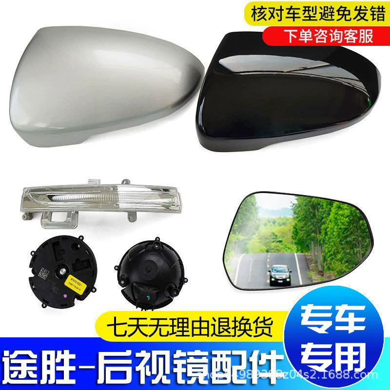 Подходит для модели TUCSON 2016-2019 годов: линза/рамка/корпус/аксессуары для указателя поворота зеркала заднего вида