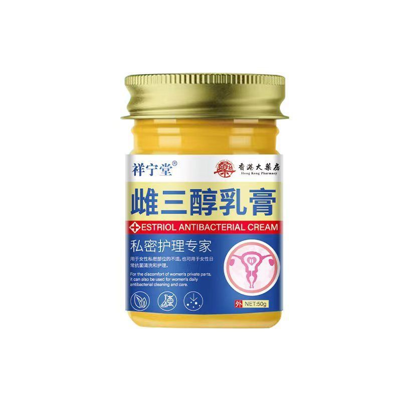 雌三醇软膏天然更年期外用女性痒干涩清洁乳膏护肤软膏乳霜外用|undefined