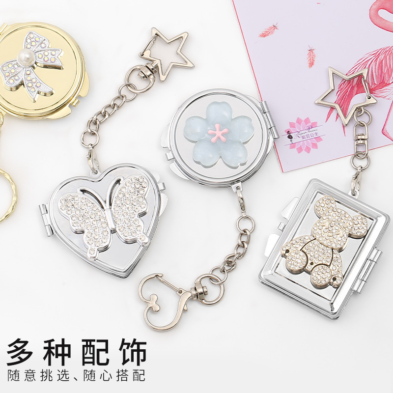 金属钥匙扣小镜子随身迷你挂饰花朵蝴蝶结钻可爱挂件高颜值链子镜|undefined