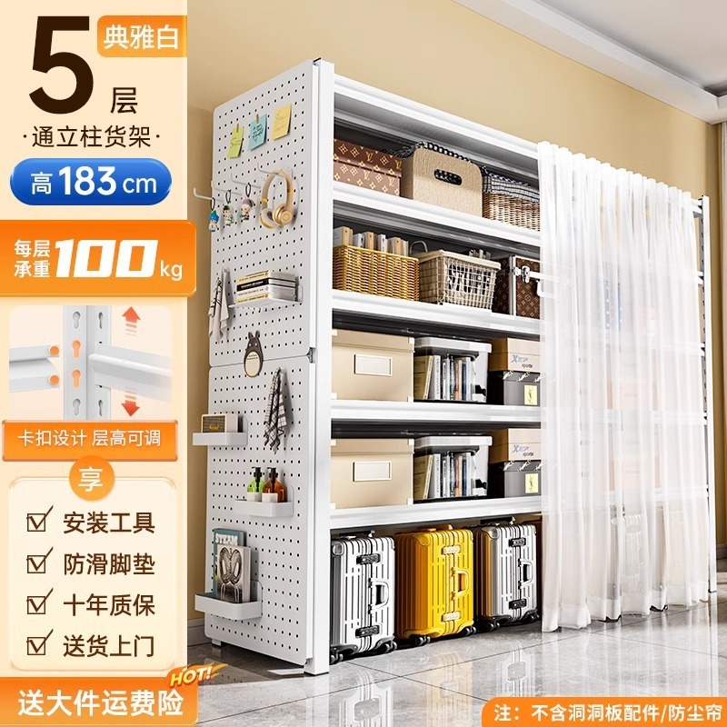 仓储货架家用置物架阳台落地多层收纳展示架承重货物铁架子置物架|undefined
