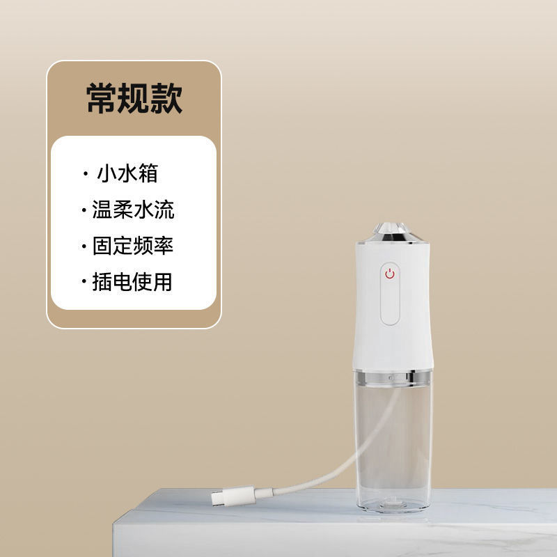Lavado dental eléctrico, uso portátil para adultos, hilo dental de agua para el hogar, ortodoncia, limpiador dental especial, lavado oral