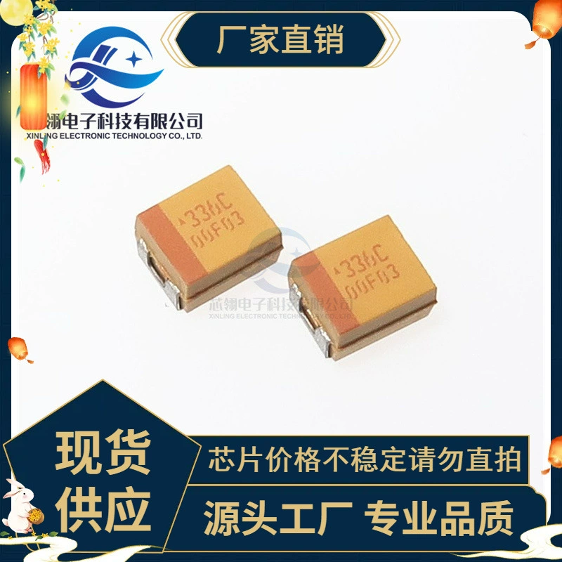 Скат инвентаризация 1210 Узор 钽 конденсаторы 3528B 16V 22UF ± 10% TAJB226K016RNJ