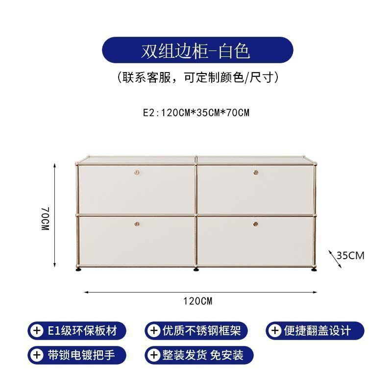 现代简约USM柜子中古不锈钢餐边柜客厅模块组合ins极简斗柜客厅|undefined