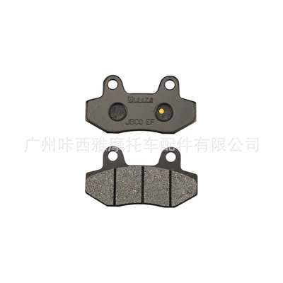 Suitable for Likai 318 250Gt 318Gt Jinlang Lk250T/300T/350T Scooter Brake Pads (Tormoz supportları) - 1-pair-of-front-brake-pads