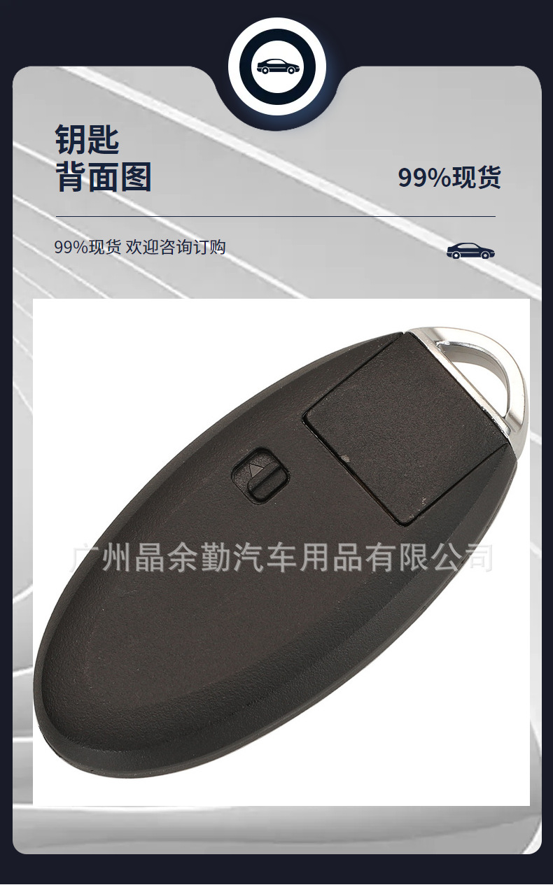 TWB1G662 for Nissan Juke Micra Cube2 Key Smart Key ID 46 433.9mhz