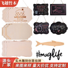 实木创意挂牌家用阳台花园庭院实木DIY墙上挂件吾家小院创意门牌