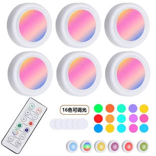 Средний круглый удаленный ночник 16‑цветов, RGB сенсорное управление и пульт, 67×67×29 мм