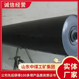 矿山施工设备;矿业输送设备;其他救生器材