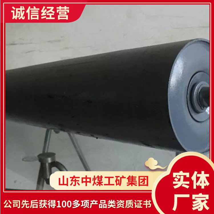 锥形调心托辊价格矿用锥形调心托辊原厂货源锥形调心托辊