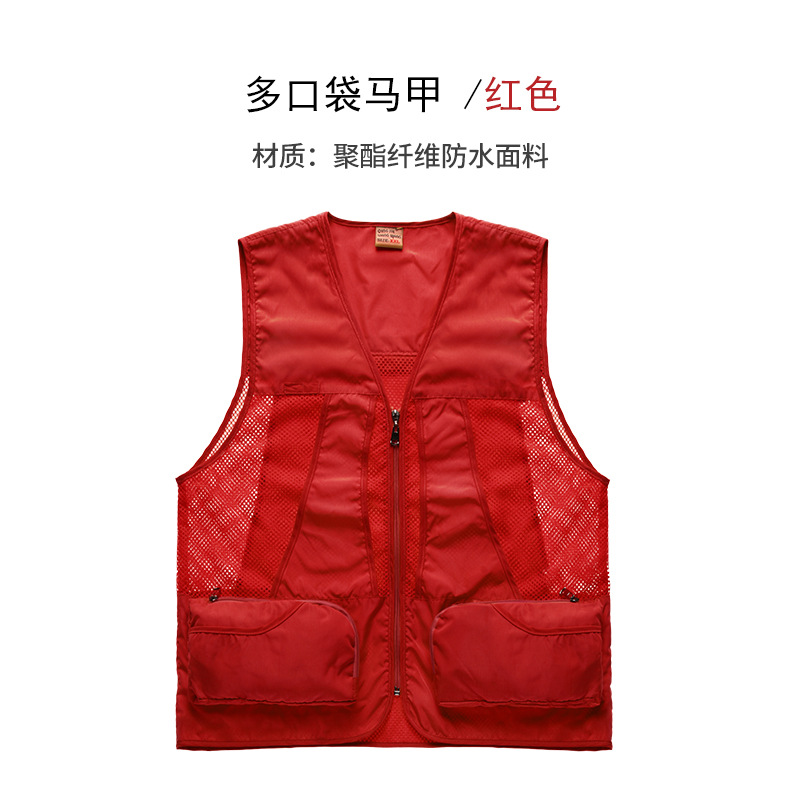 Chaleco de verano Chaleco de ropa de trabajo de fotografía de malla delgada y liviana para hombre Chaleco de pesca al aire libre para hombre personalizado