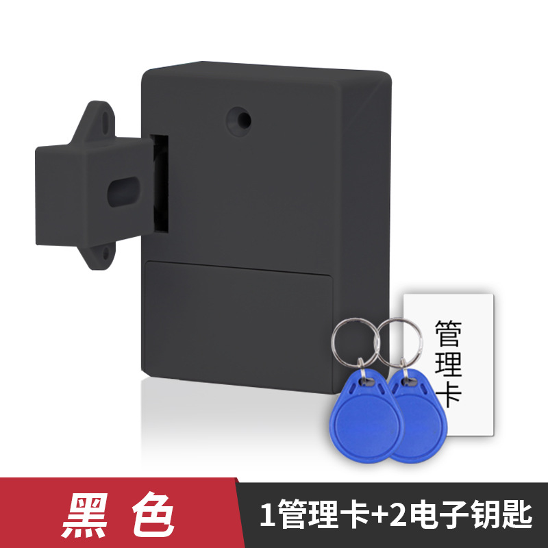 Cerradura de cajón sin orificios cerradura de la puerta del gabinete cerradura invisible oculta cerradura de la puerta del armario cerradura del Gabinete cerradura de inducción inteligente electrónica cerradura de la tarjeta