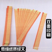 ���l΢�s������������������Ľ��p��ӡˢ���㽛�����l