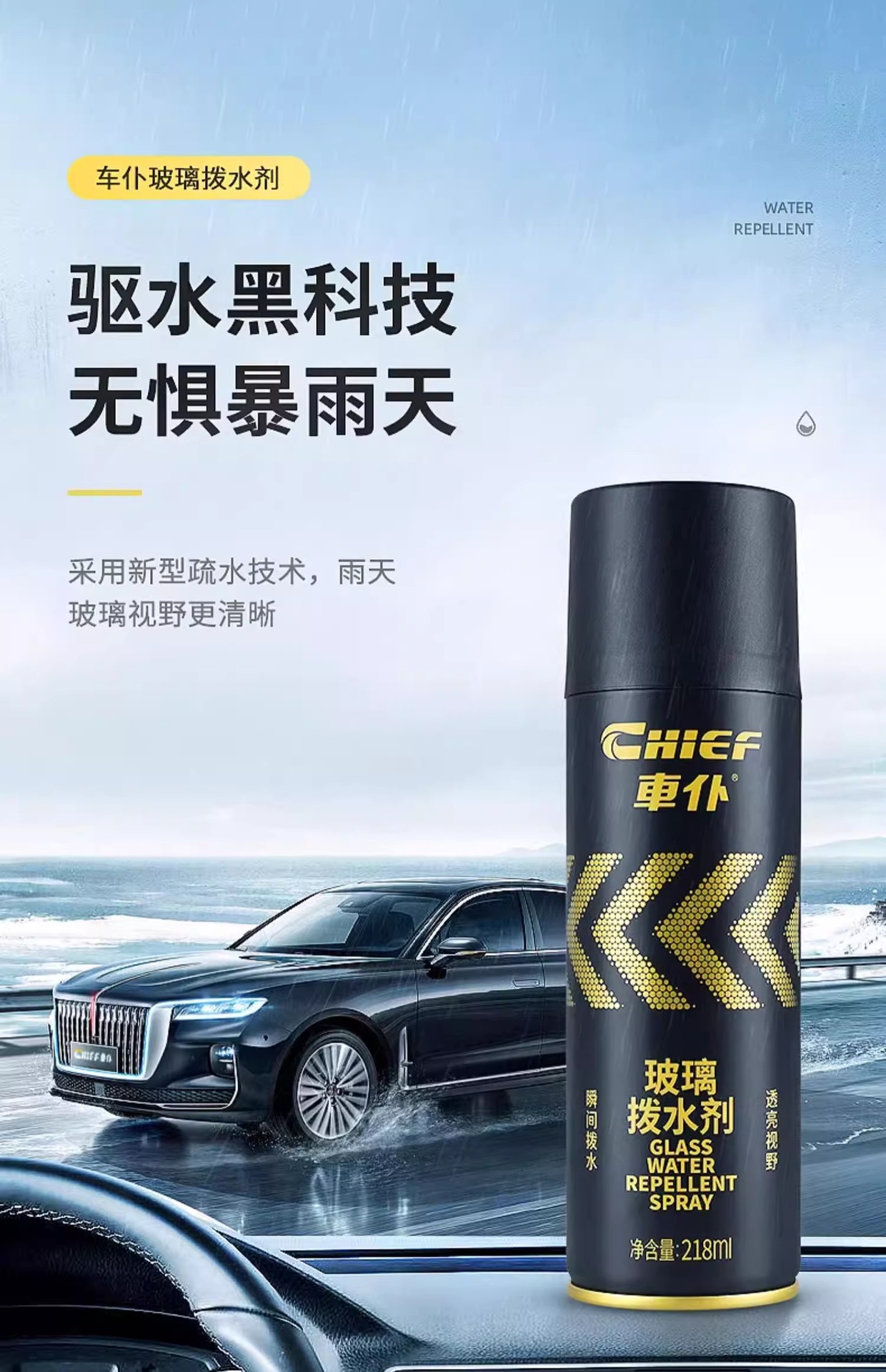 Suitable for Car Anti-Fog Agent, Car Defogger, Car Windshield Rearview Mirror Rainproof Agent, Long-Lasting Water Repellent