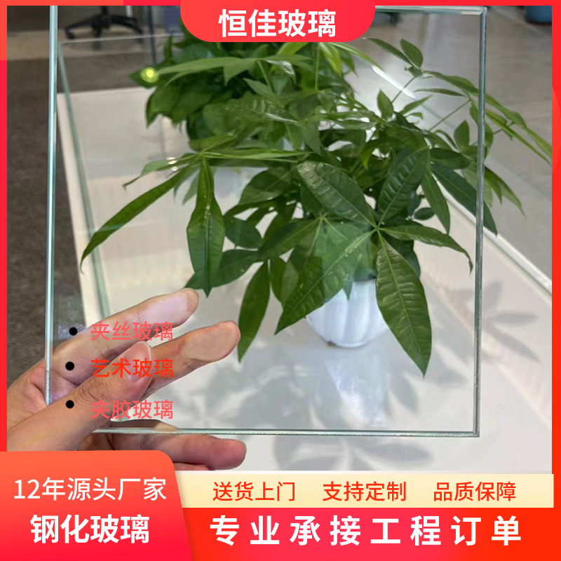 厂家供应4-15毫米钢化玻璃桌面夹胶玻璃超白玻璃茶几艺术玻璃代发