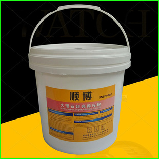 Artificial Stone Renovation Polishing Powder Stone Crystalline Yellow Powder 5kg Pack Shunbo Brand Marble Floor Crystalline Powder