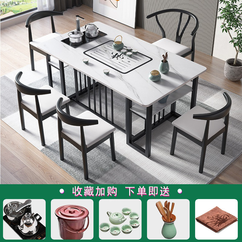 岩板桌面办公室茶桌椅组合轻奢家用客厅泡茶几茶桌一体一整套茶台|undefined