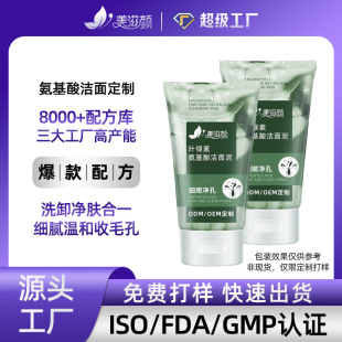 �~�G�ذ����ᝍ���ඨ�� ȥ���|����坍���������ϴ����OEM����