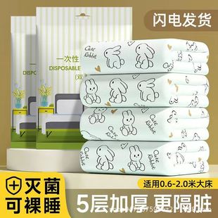Disposable bed sheet quilt cover pillowcase four-piece set travel hotel portable suit travel double bed supplies