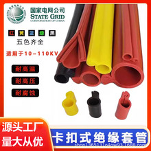 ����ʽ�^���o�׸߉�늾���|���o�׹�10kv�㌧��35kv�_���͸߉�