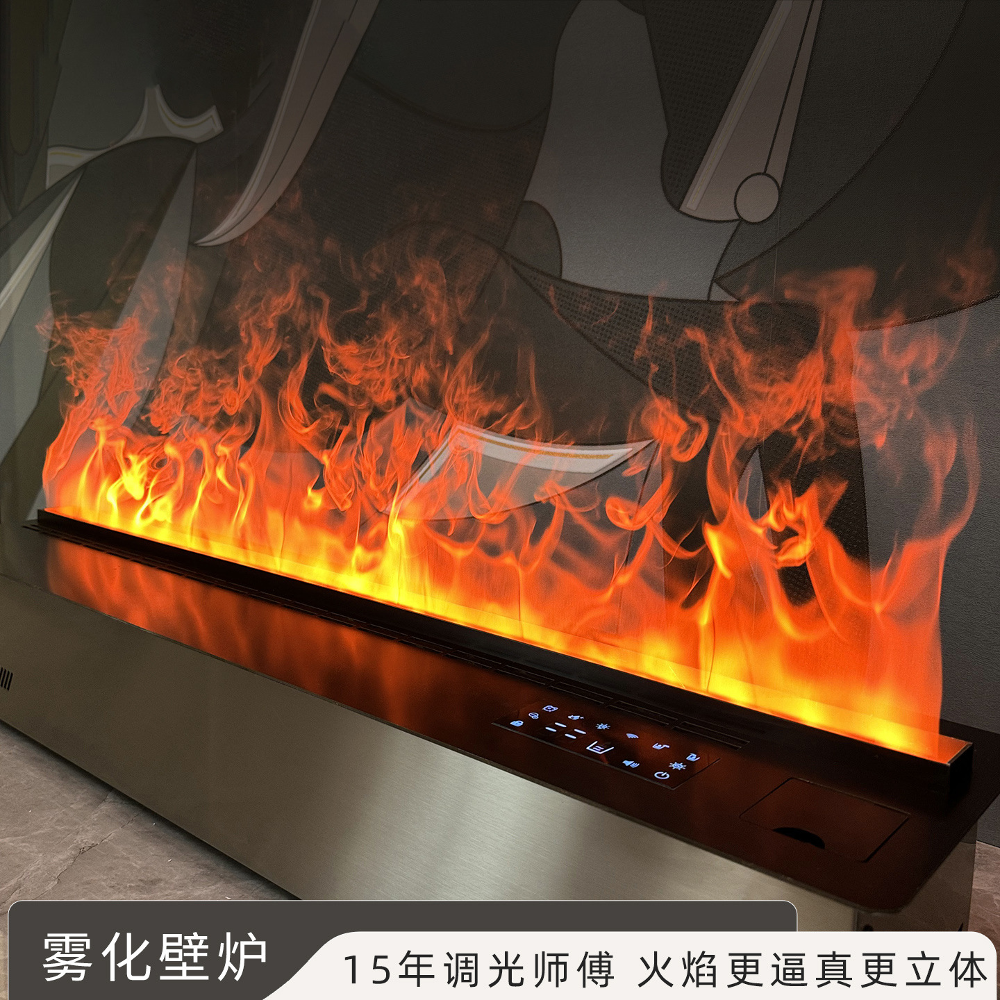 嵌入式电子网红雾化壁炉3d仿真火焰  智能欧式壁炉一体式加湿器