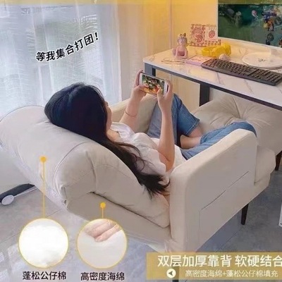 宿舍沙发椅电脑椅子家用久坐卧室电竞凳书房办公可躺座椅一件代发