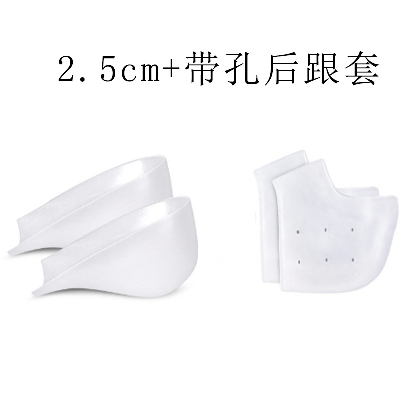 2.5cm+hole heel cover