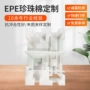 填充定制异形抗震内衬