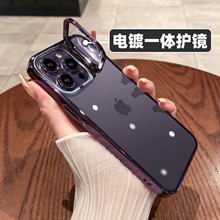 电镀护镜一体支架适用苹果14PRO手机壳透明iPhone15防摔PC硬壳简