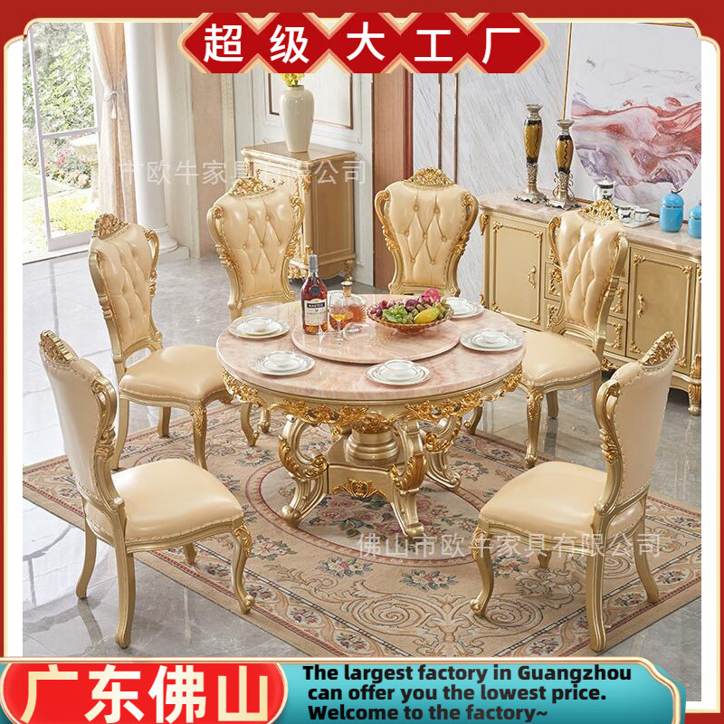 European-style Solid Wood Round Dining Table and Chair Luxury Marble Dining Table and Chair Combination Villa Dining Room 4-8 People Dining Table Turntable