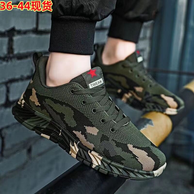 2023 men's and women's same shoes camouflage military training shoes flying woven breathable casual sneaker outdoor running shoes mountaineering mesh