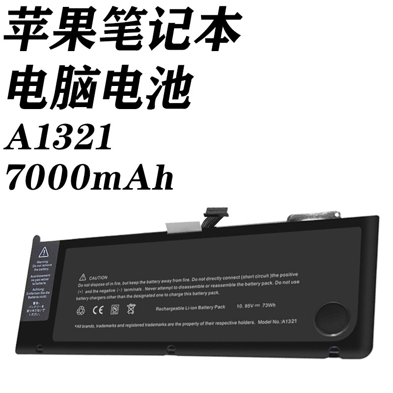 Brand New A1321 Laptop Battery Suitable for Apple Laptop MacBook Pro 15inch A1286 Brand New A1321 Laptop Battery Suitable for Apple Laptop MacBook Pro 15inch A1286