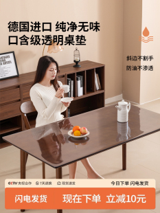 [Pacifier Grade] Soft Glass Pvc Transparent Tablecloth No-Wash Oil-Proof Waterproof Anti-Scalding Dining Table Mat Coffee Table Table Mat
