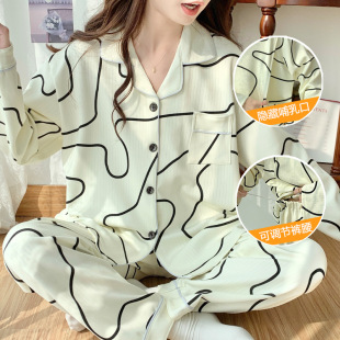 plus size 300kg monthly clothing pregnant women postpartum pajamas women nursing clothes spring and autumn thin cardigan collar suit 23039-6