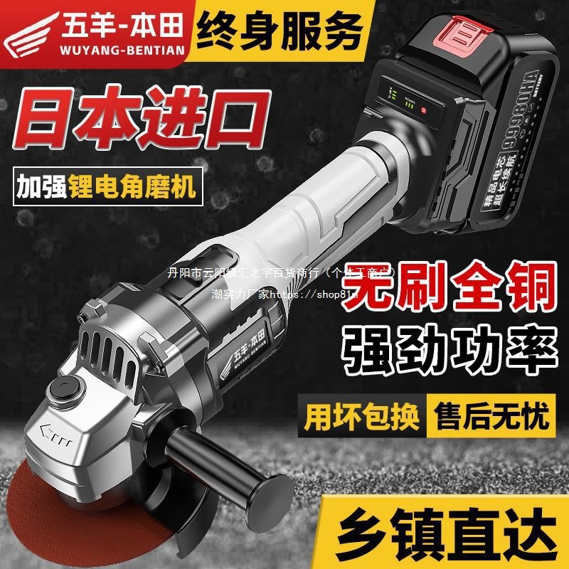 进口无刷充电角磨机大功率锂电池切割机多功能打磨机抛光机手砂轮
