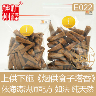 ԭ�S��Ʒ�������ݡ�����ʳ�����㡷�Ϲ���ʩ�����������䷽��Ȼ��