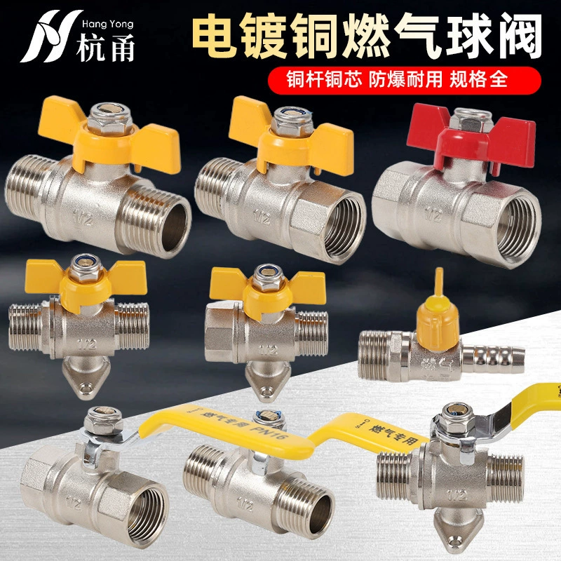 4-х разделительный шаровой клапан газовый водонагреватель шаровой сердечник клапан двойной внешней проволоки газовый клапан газовый клапан цельномедный утолщенный газовый клапан