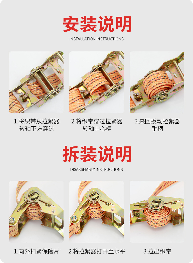 Truck binding belt thickened wear-resistant high supplies fixed cargo brake rope pull car tensioner bandage universal binding