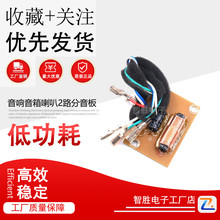 �����l�� �l���ߵ��������l�� DIY������������������2·������
