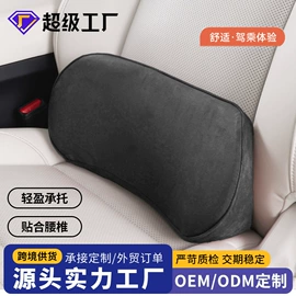 记忆枕;坐垫椅垫;U型枕