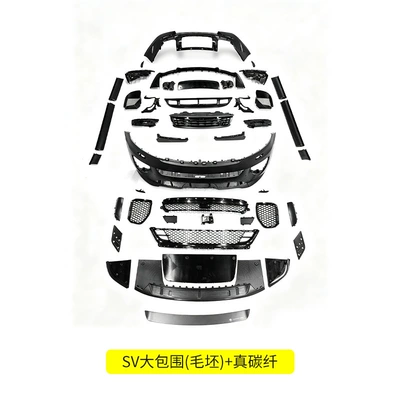 Suitable for 2023-2026 Land Rover New Range Rover Sport upgraded SV body kit, front bumper, rear bumper, side skirts, tail (Big Surrounded) - range-rover-sport-sv-full-body-kit-real-carbon-fiber