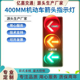 400�M���t�G����Ӌ�r���ܽ�ͨ��̖���C��܇���^ָʾ����ͨ��ʾ��