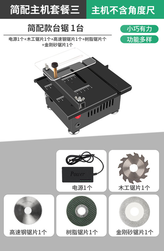 家庭用マイクロデスクトップミニテーブルソー diy 小型木工プラスチック電動のこぎり精密モデルのこぎり切断 jinye|undefined