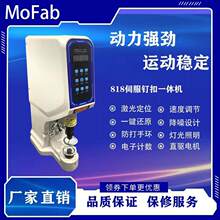 늄Ӵ�ۙC�ŷ��b�~�C�ĺϿۼt�⾀��λ�����ִ�יC