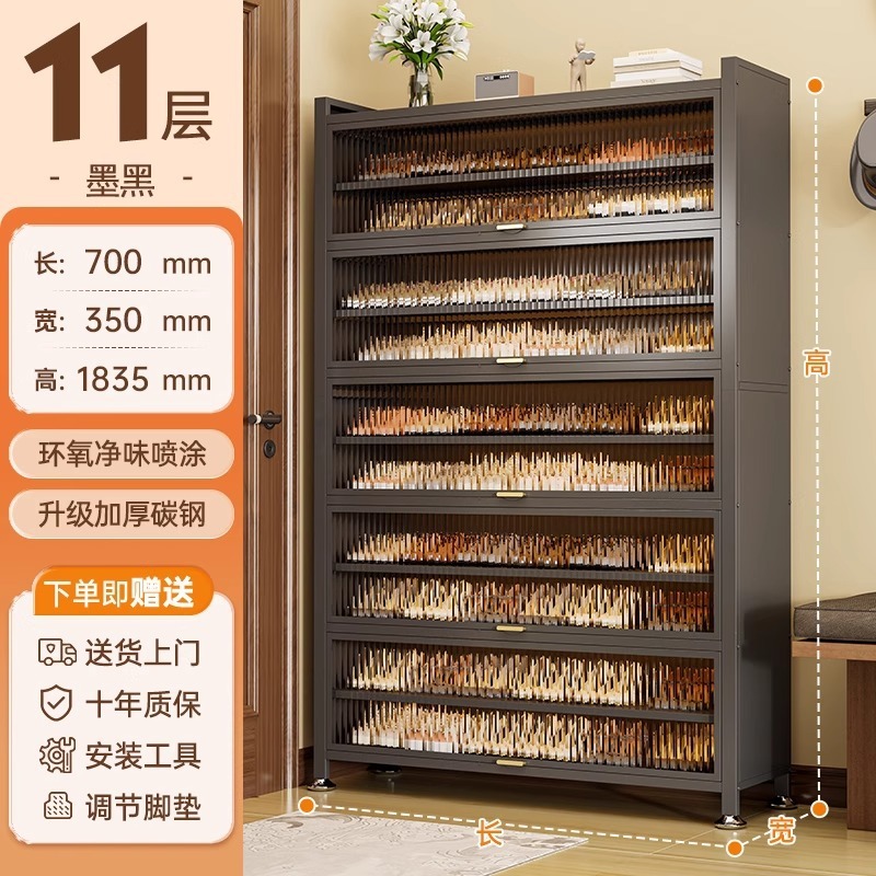 靴キャビネットスチールホームドア一体型多層防塵靴ラック玄関大容量収納キャビネット金属収納棚|undefined