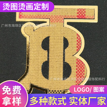 ����ˇ�����Ʒ�C���� ���·����b��C荠C����ĸ�Cӡ�aƷ