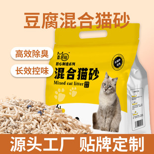 Milk-Flavored Original Bentonite Tofu Mixed Cat Litter Dust-Free Deodorizing Cat Litter Cat Urine Cleaning Non-Stick Bottom Delivery Factory