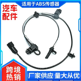 ABS系统;汽车传感器