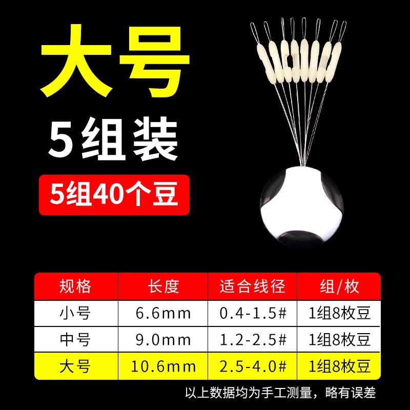 快速子线防缠绕分叉器三叉器硅胶太空豆钓鱼鱼钩子线双钩分线分钩|undefined