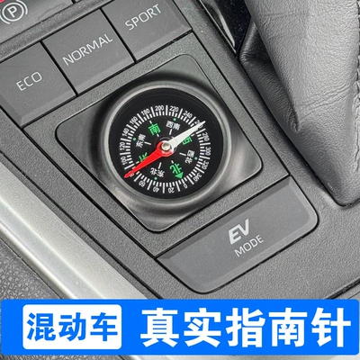 Decoration Wilanda Hygrometer Thermometer – Car thermometer - rongfang-weilanda-compass-model-hybrid-car